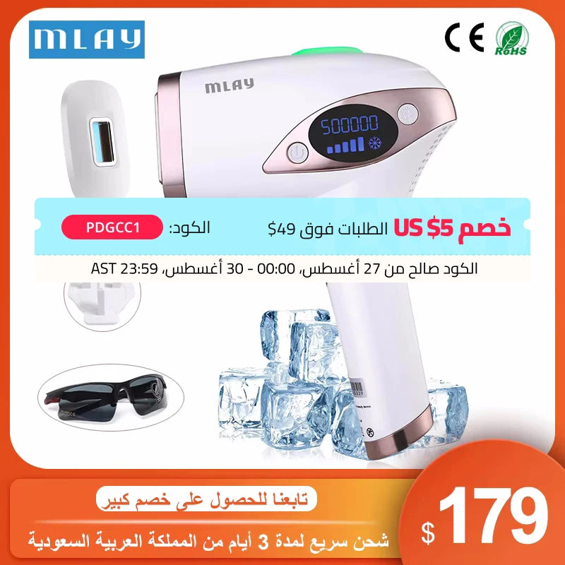 Laser Hair Removal Device Malay T4 ICE Cold IPL Laser Epilator Mini Portable Body Facial Hair Remover Machine for Women Men