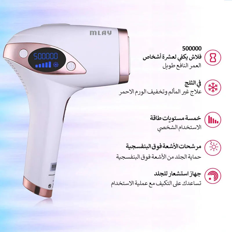 Laser Hair Removal Device Malay T4 ICE Cold IPL Laser Epilator Mini Portable Body Facial Hair Remover Machine for Women Men