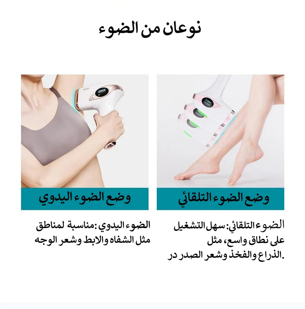 Laser Hair Removal Device Malay T4 ICE Cold IPL Laser Epilator Mini Portable Body Facial Hair Remover Machine for Women Men
